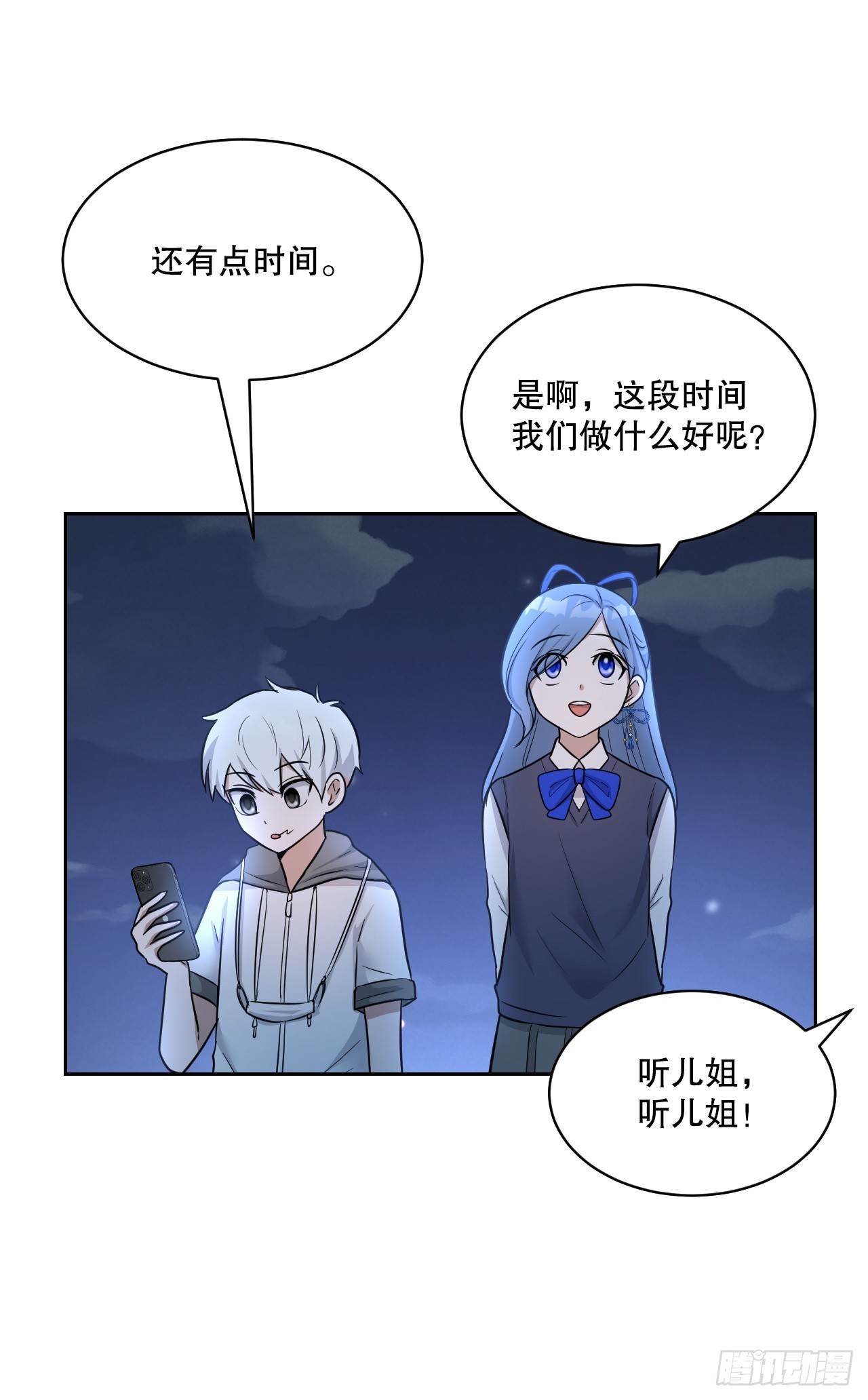 與聖靈同在的49天 - 42.冬季大三角(1/3) - 6
