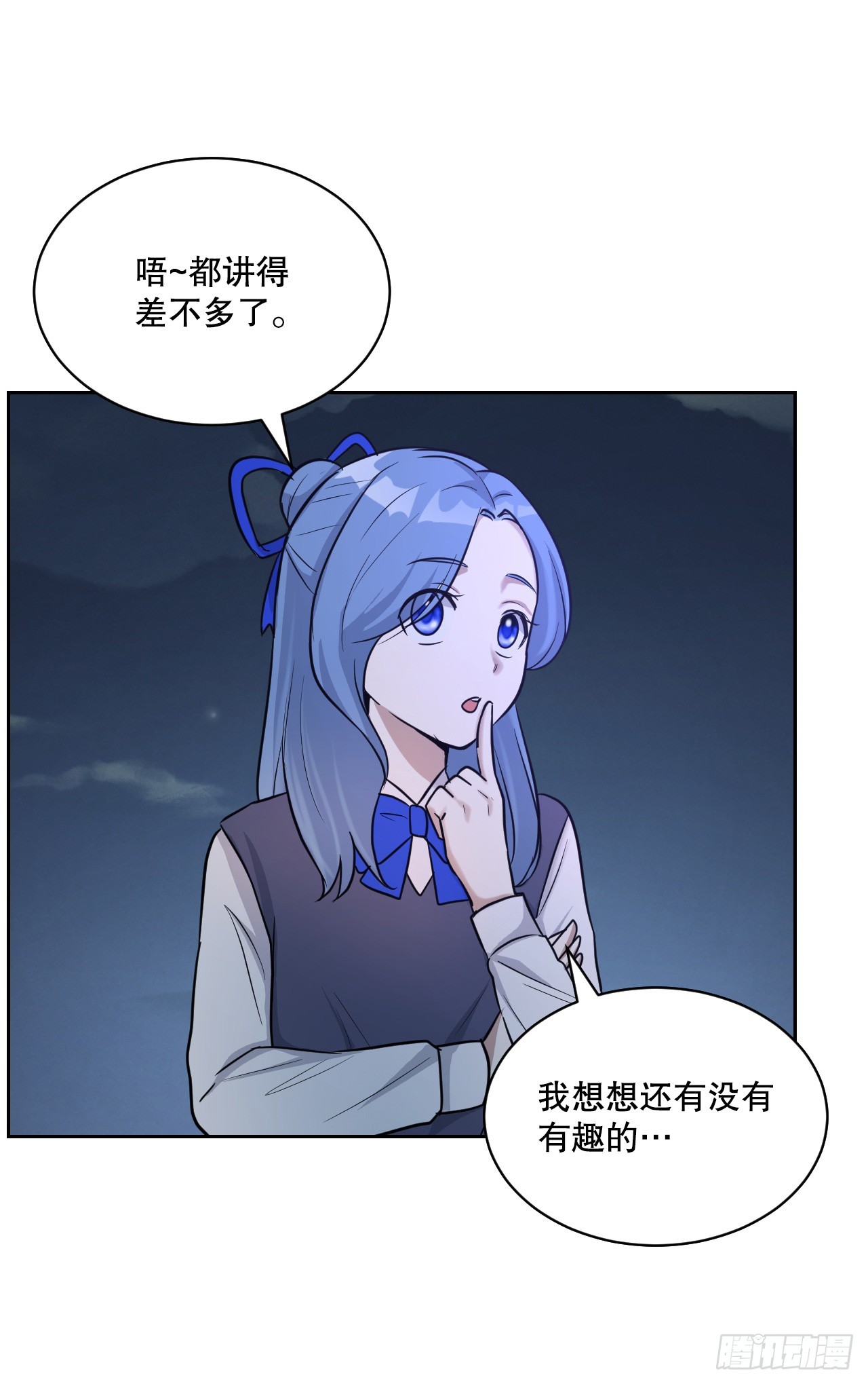 與聖靈同在的49天 - 42.冬季大三角(1/3) - 8
