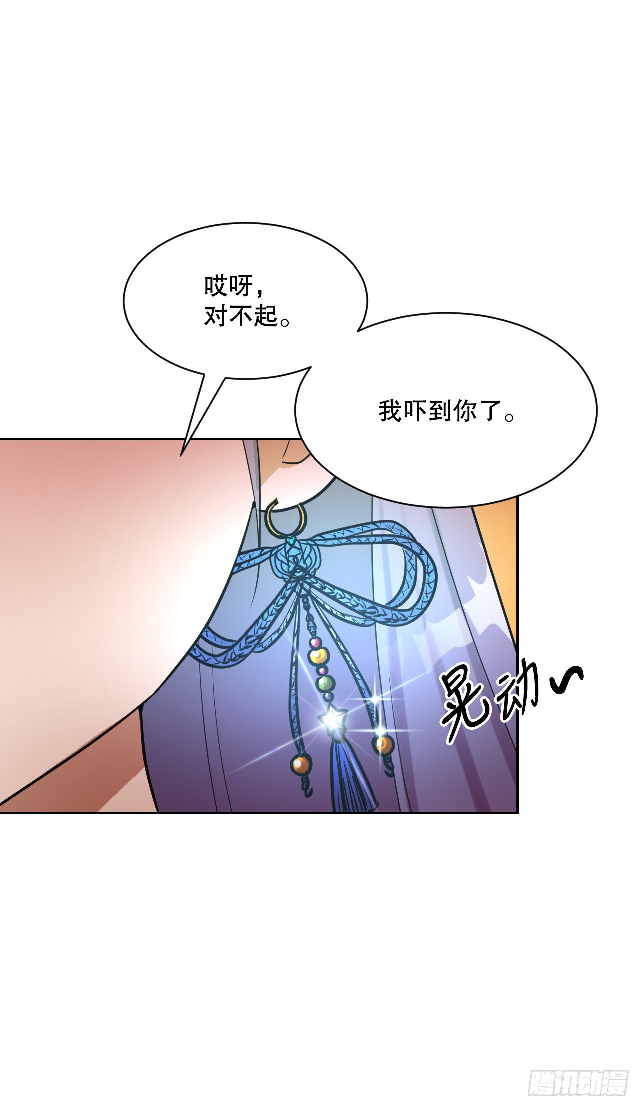 與聖靈同在的49天 - 42.冬季大三角(1/3) - 1