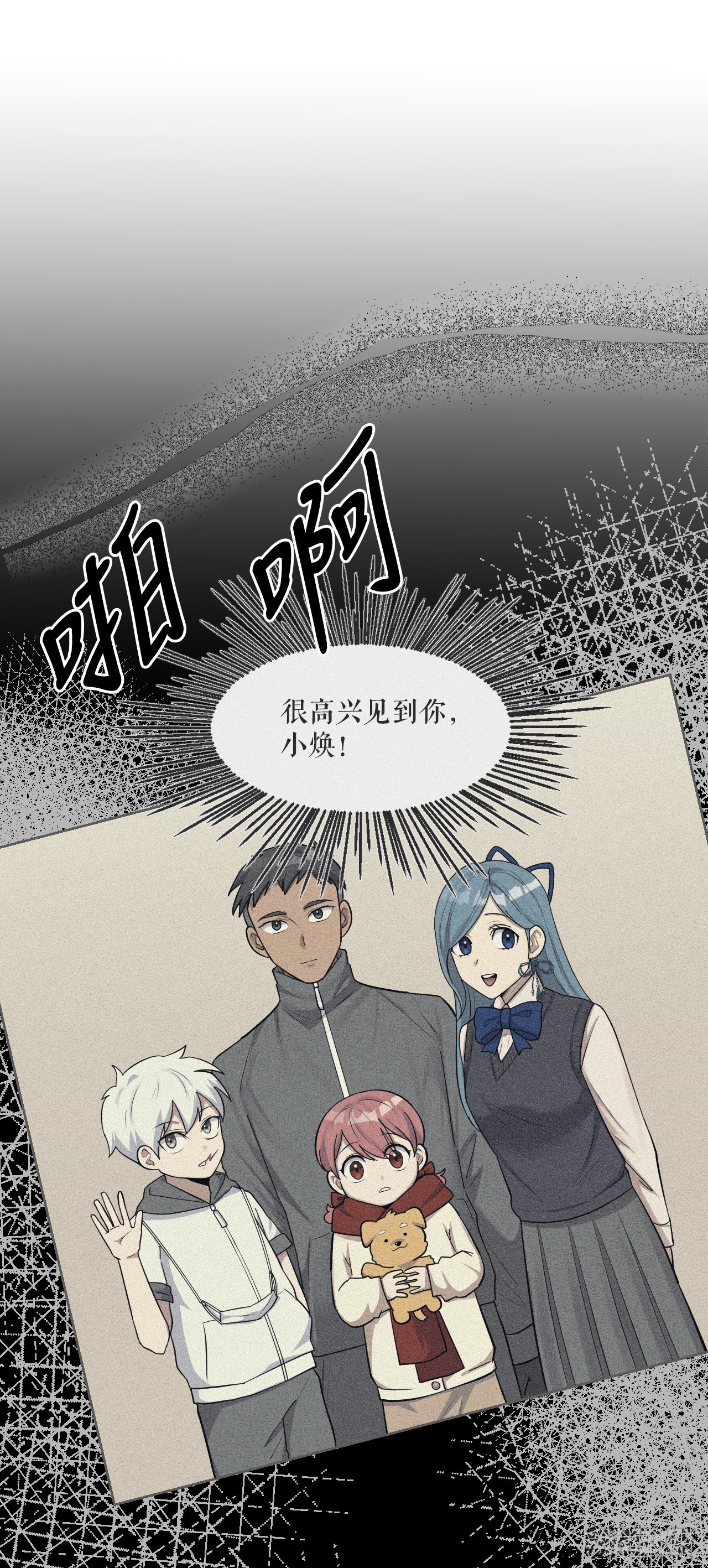 46.护身符(1/2)-第47话