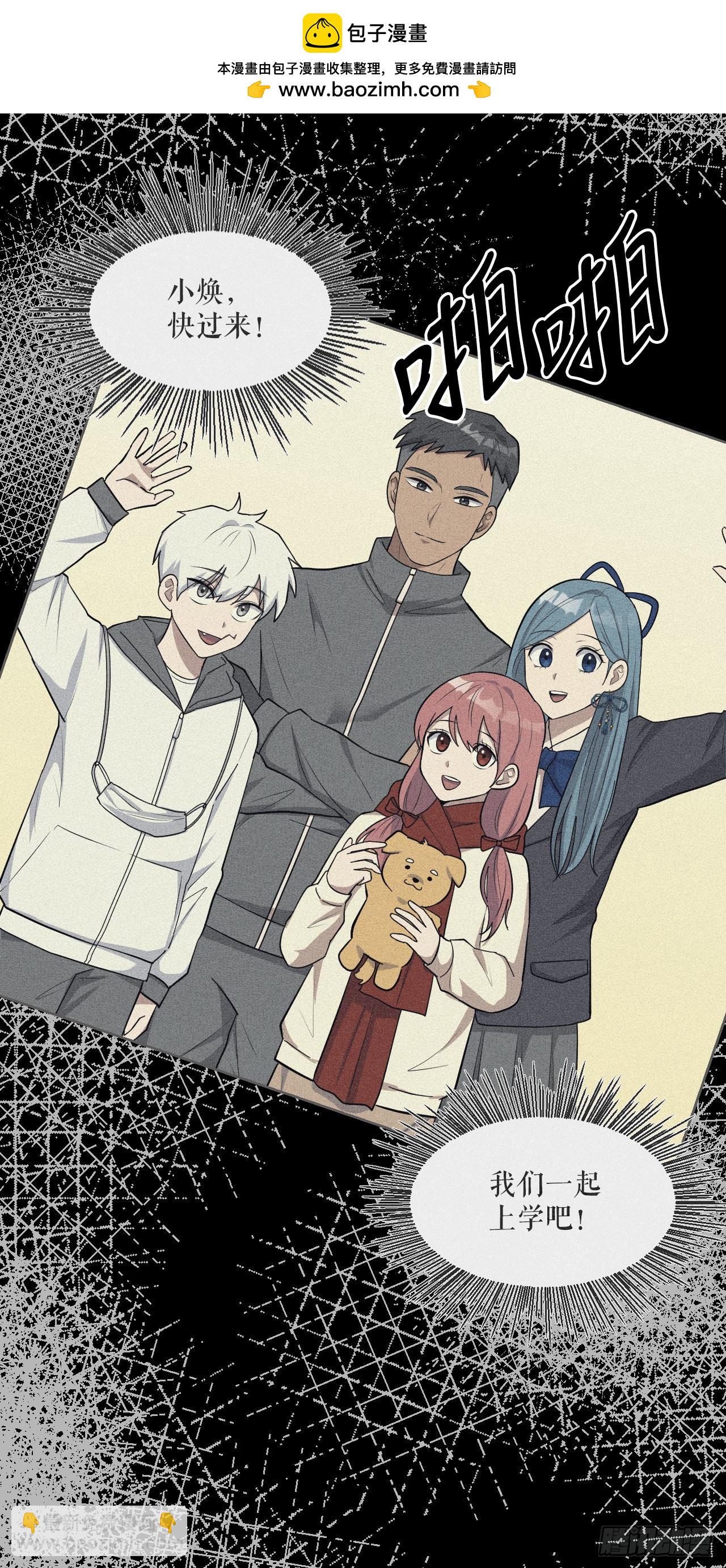 46.护身符(1/2)-第47话