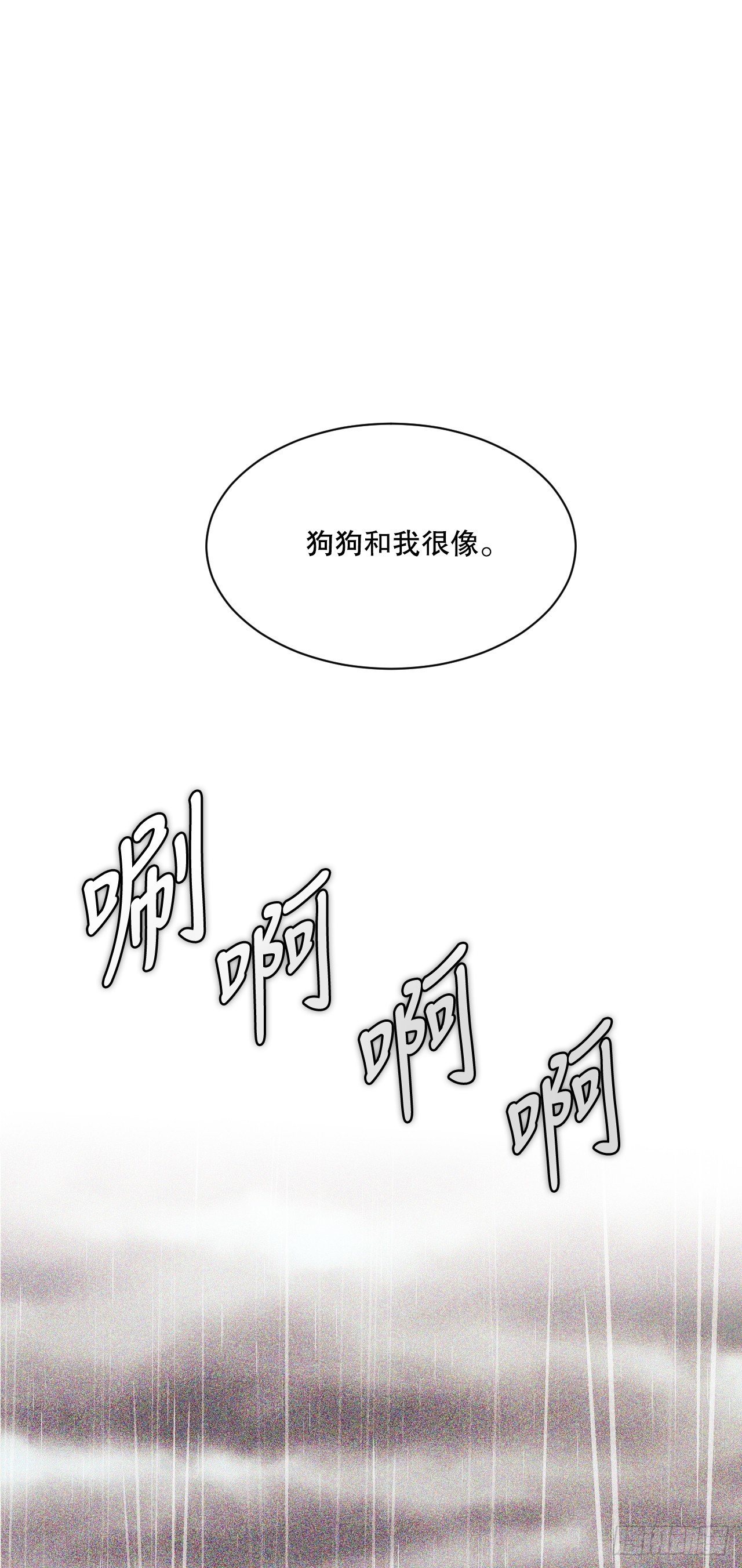 46.护身符(1/2)-第47话