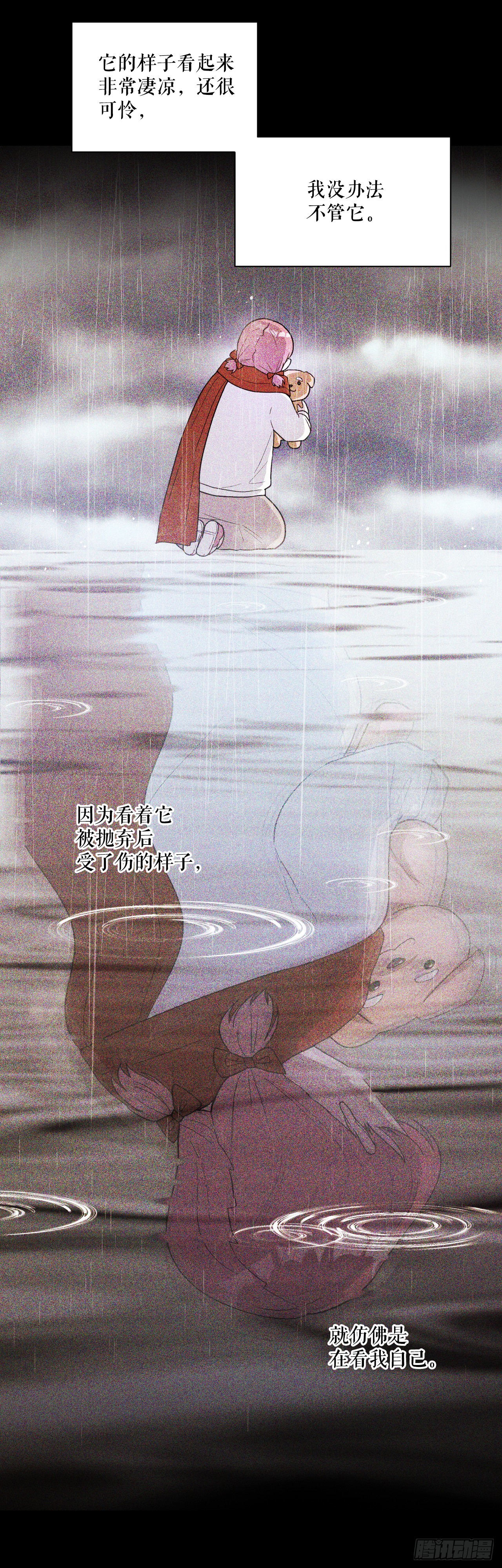 46.护身符(1/2)-第47话