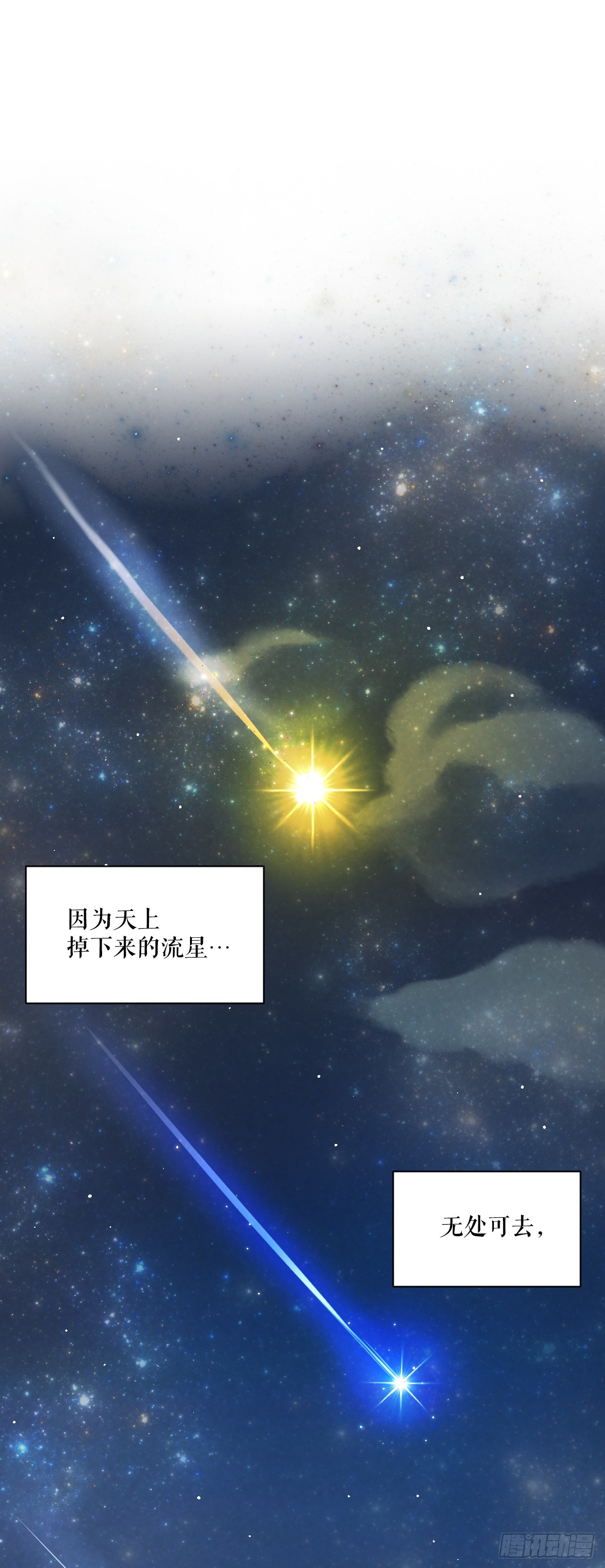 46.护身符(1/2)-第47话