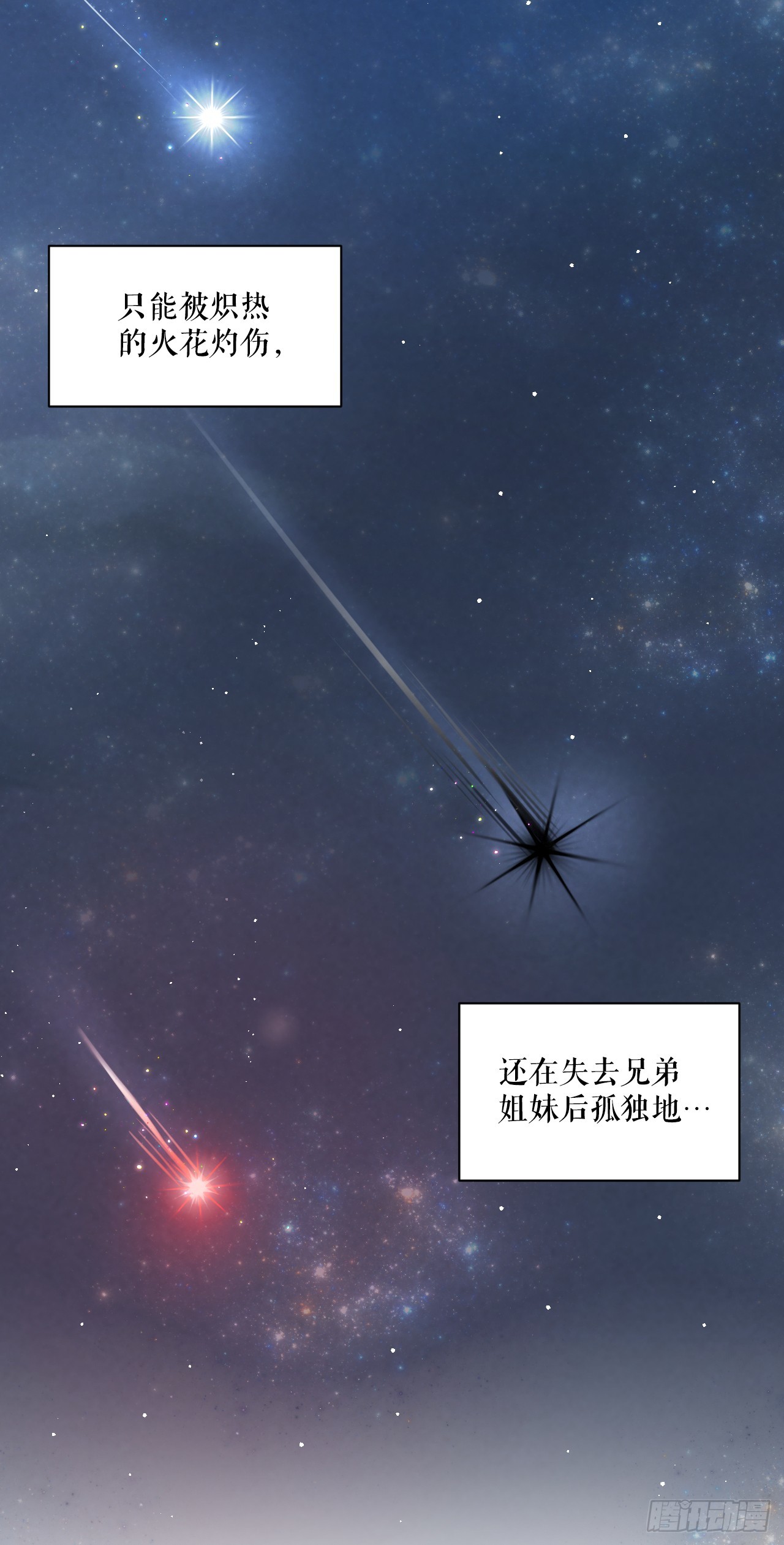 46.护身符(1/2)-第47话