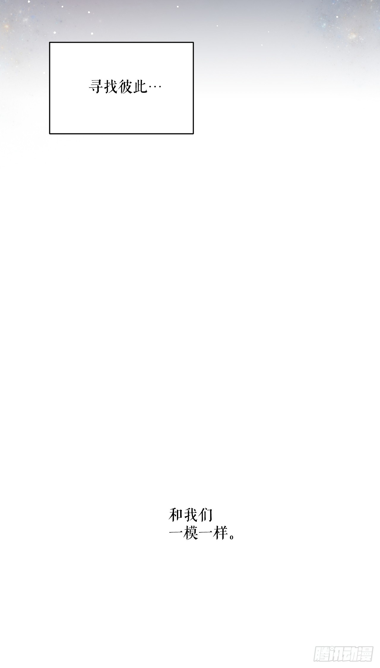 46.护身符(1/2)-第47话