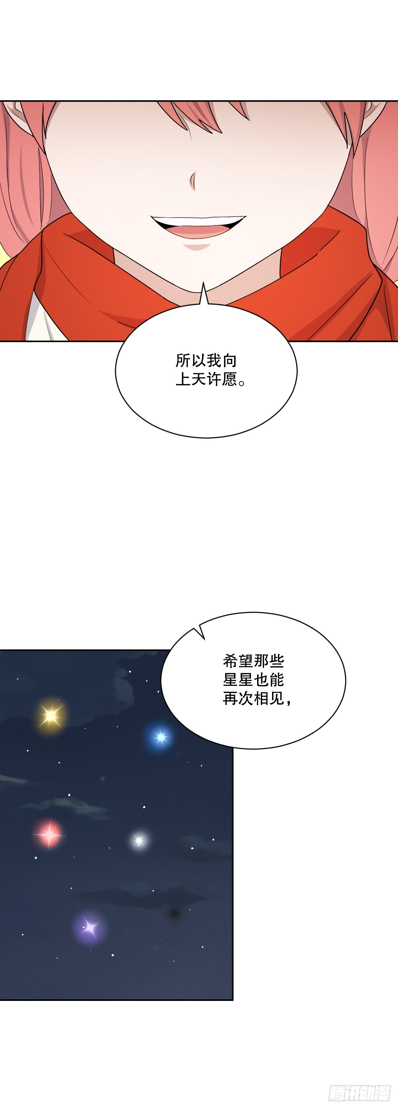 46.护身符(1/2)-第47话