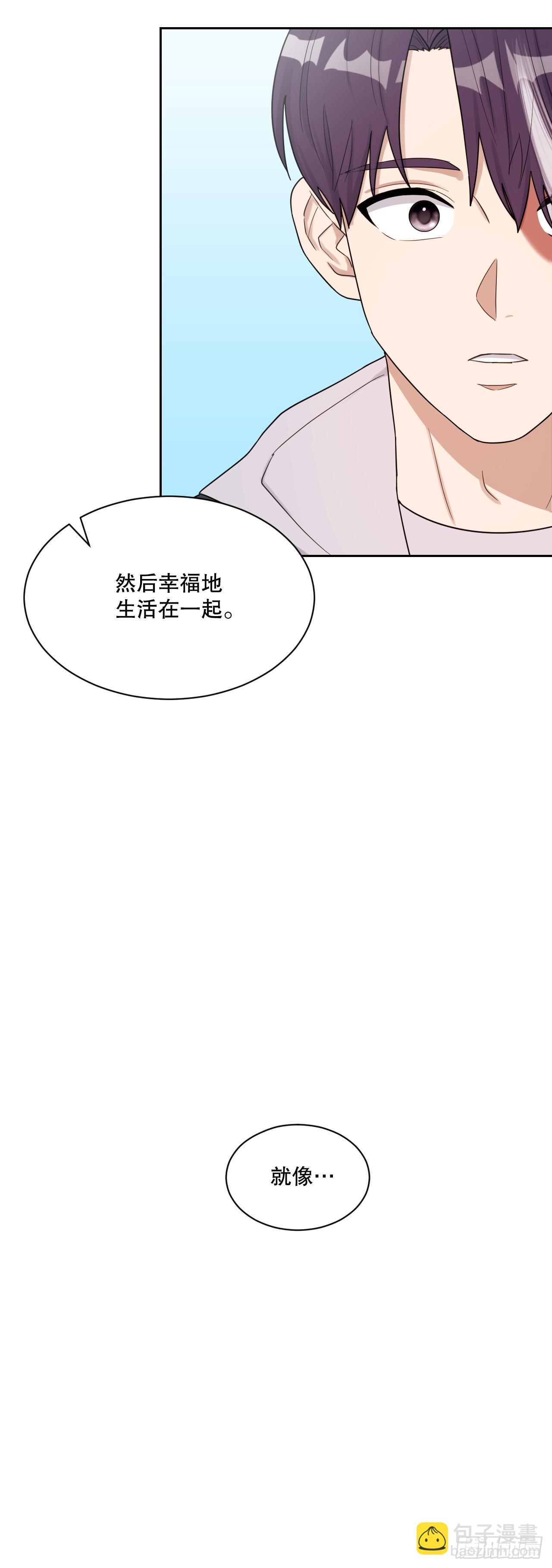 46.护身符(1/2)-第47话