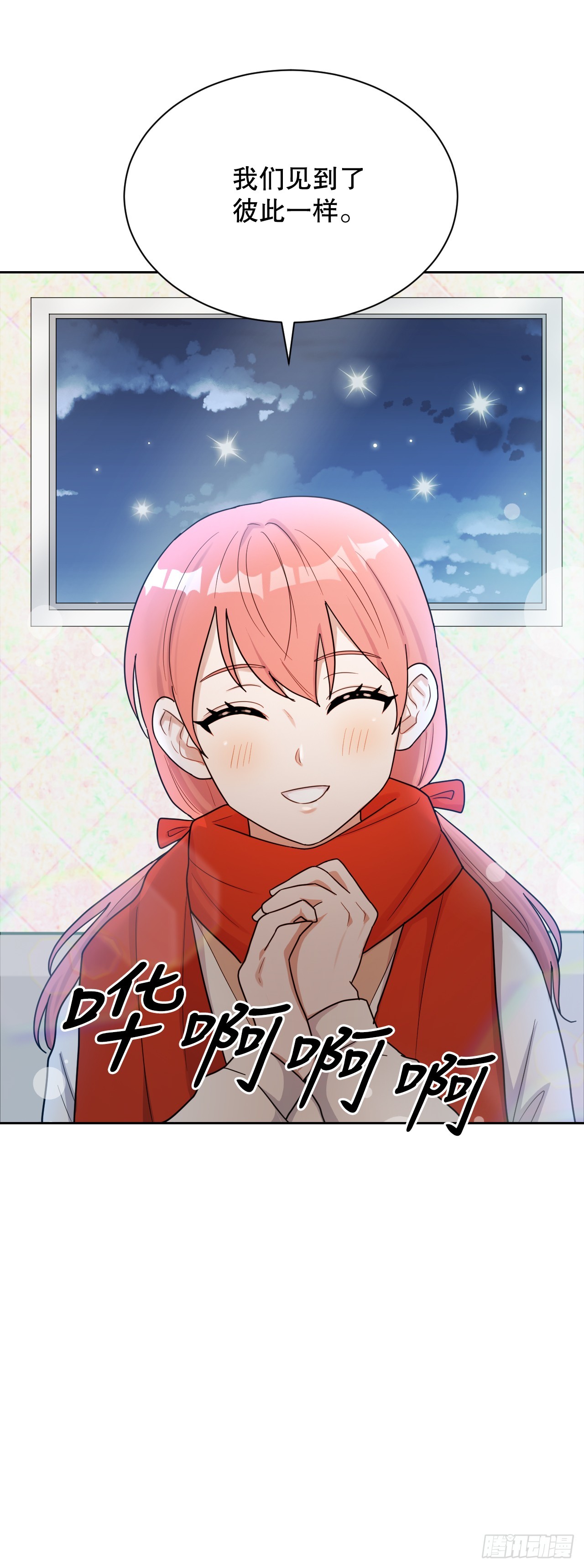 46.护身符(1/2)-第47话