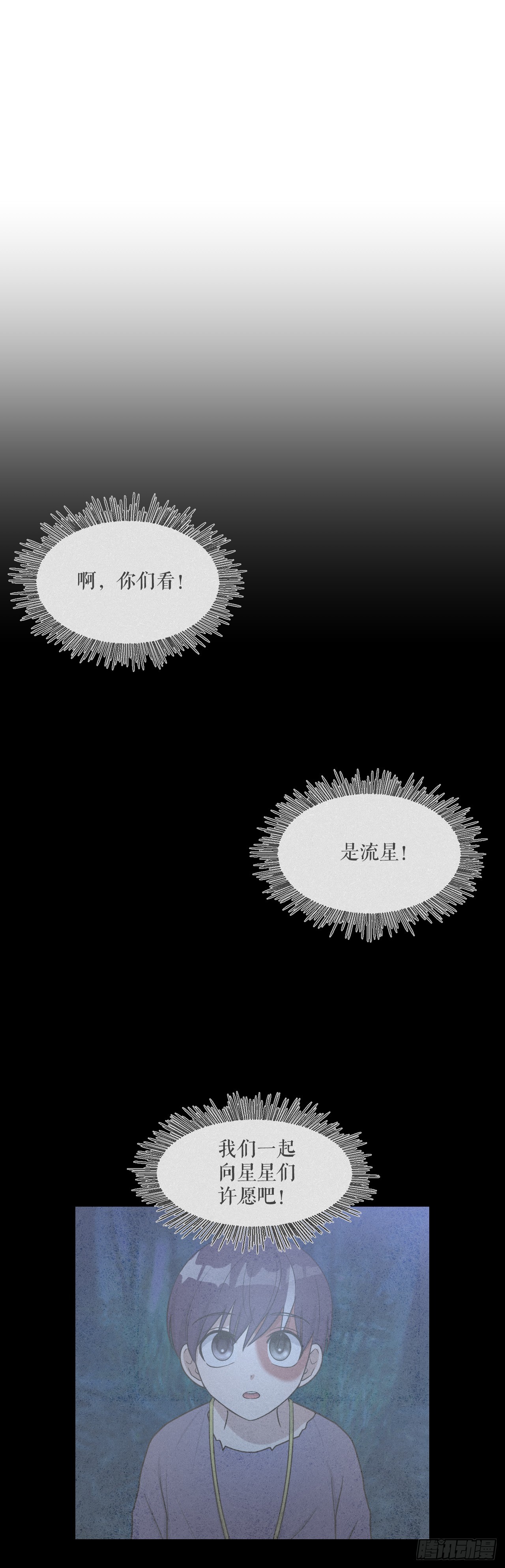 46.护身符(1/2)-第47话
