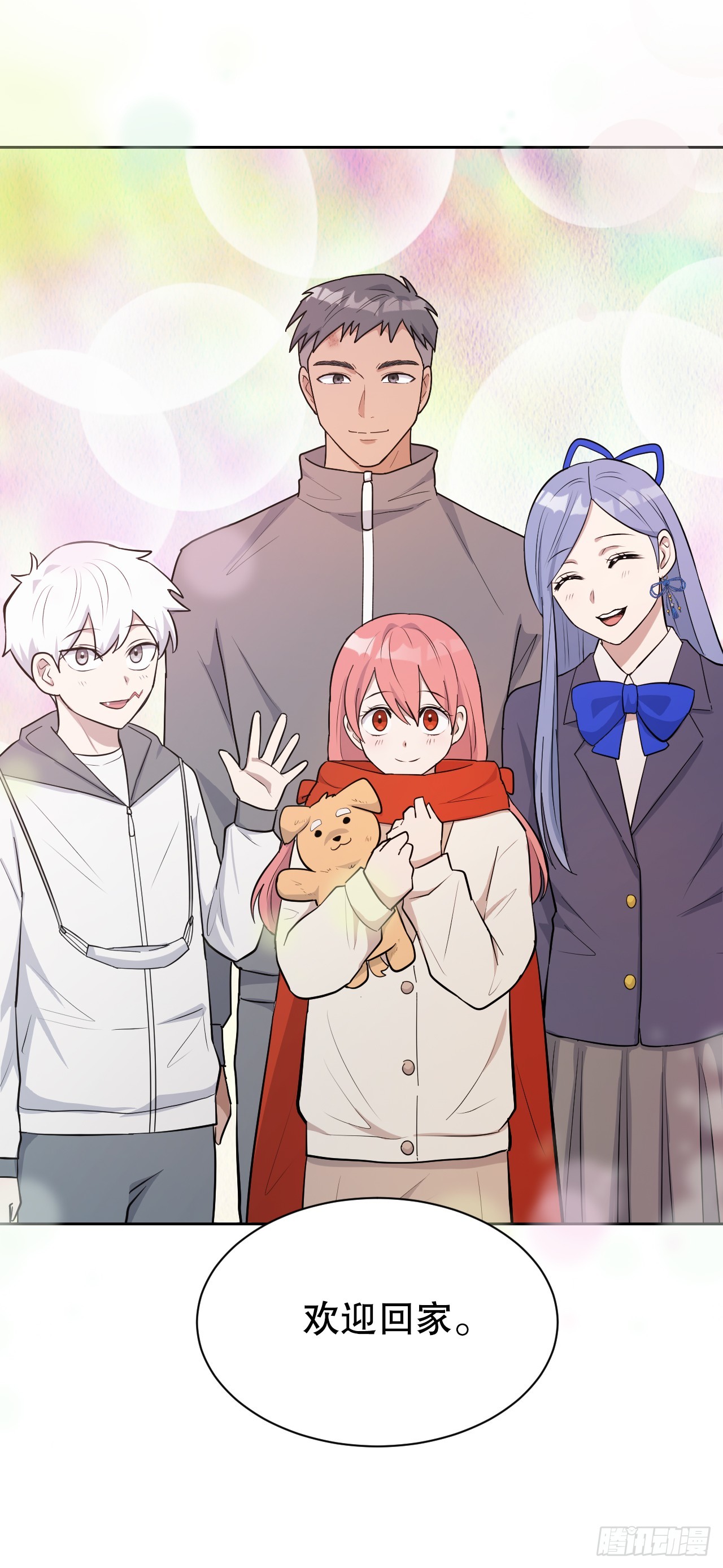 46.护身符(1/2)-第47话