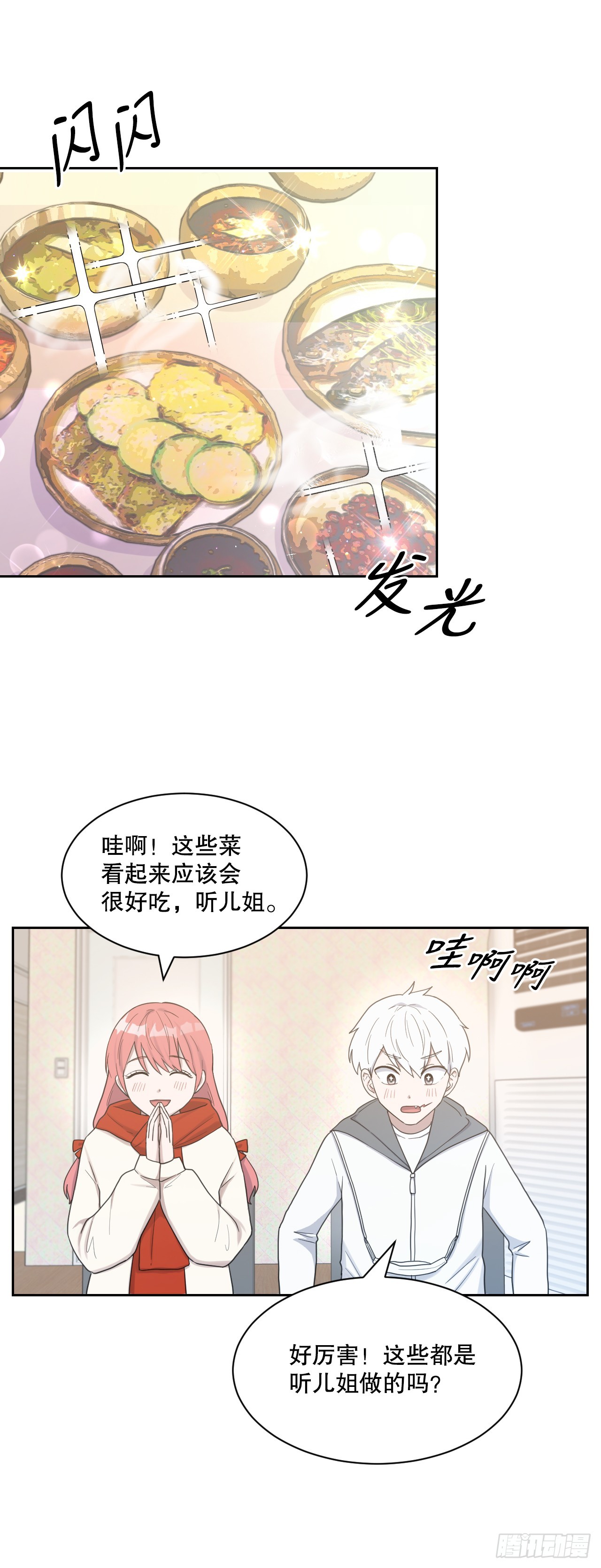 46.护身符(1/2)-第47话