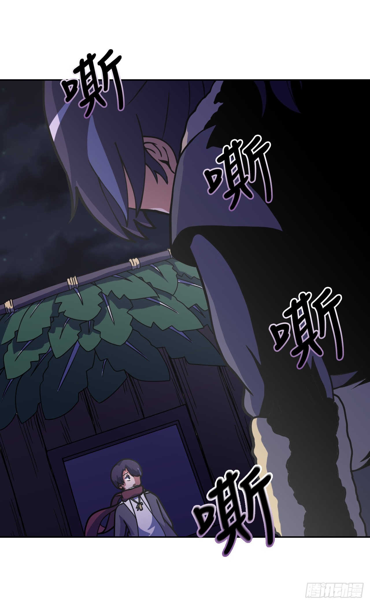 6.古老的传说(1/2)-第7话