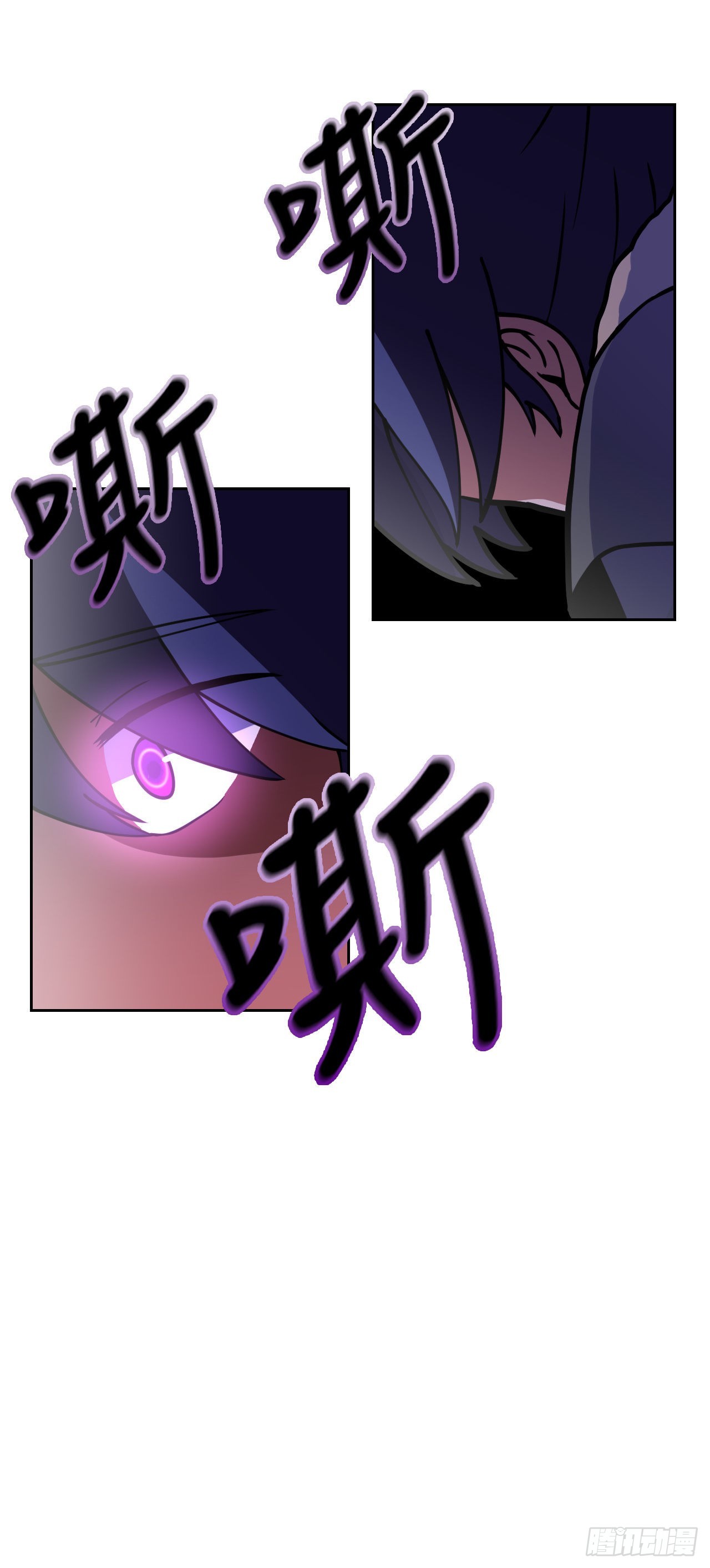 6.古老的传说(1/2)-第7话