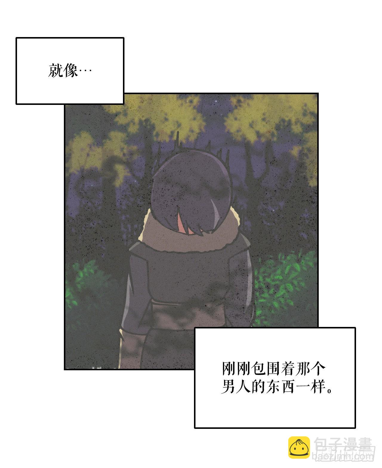 6.古老的传说(1/2)-第7话