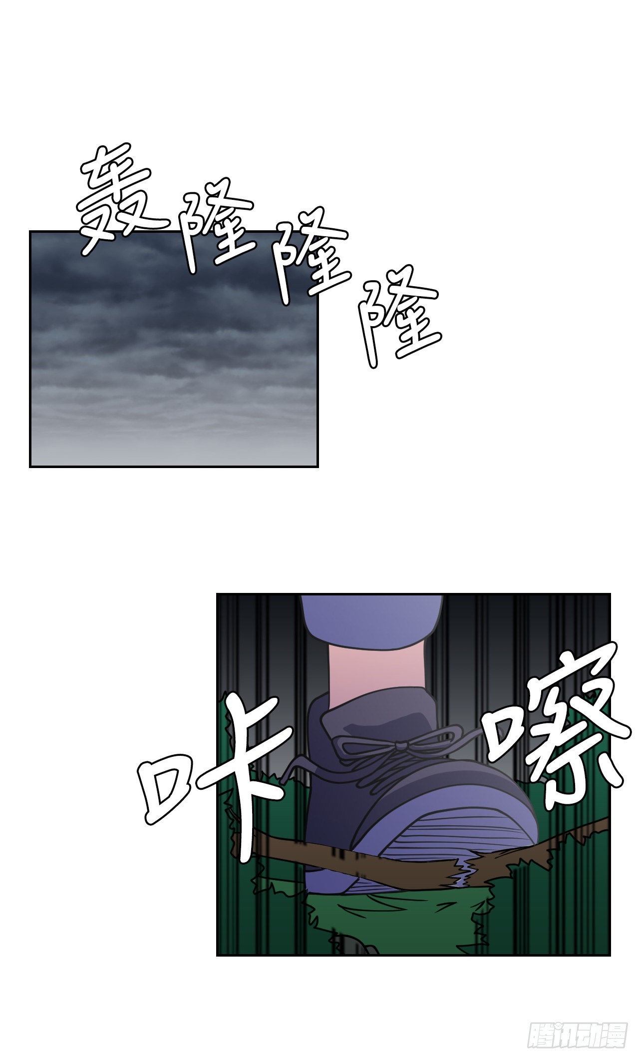 6.古老的传说(1/2)-第7话