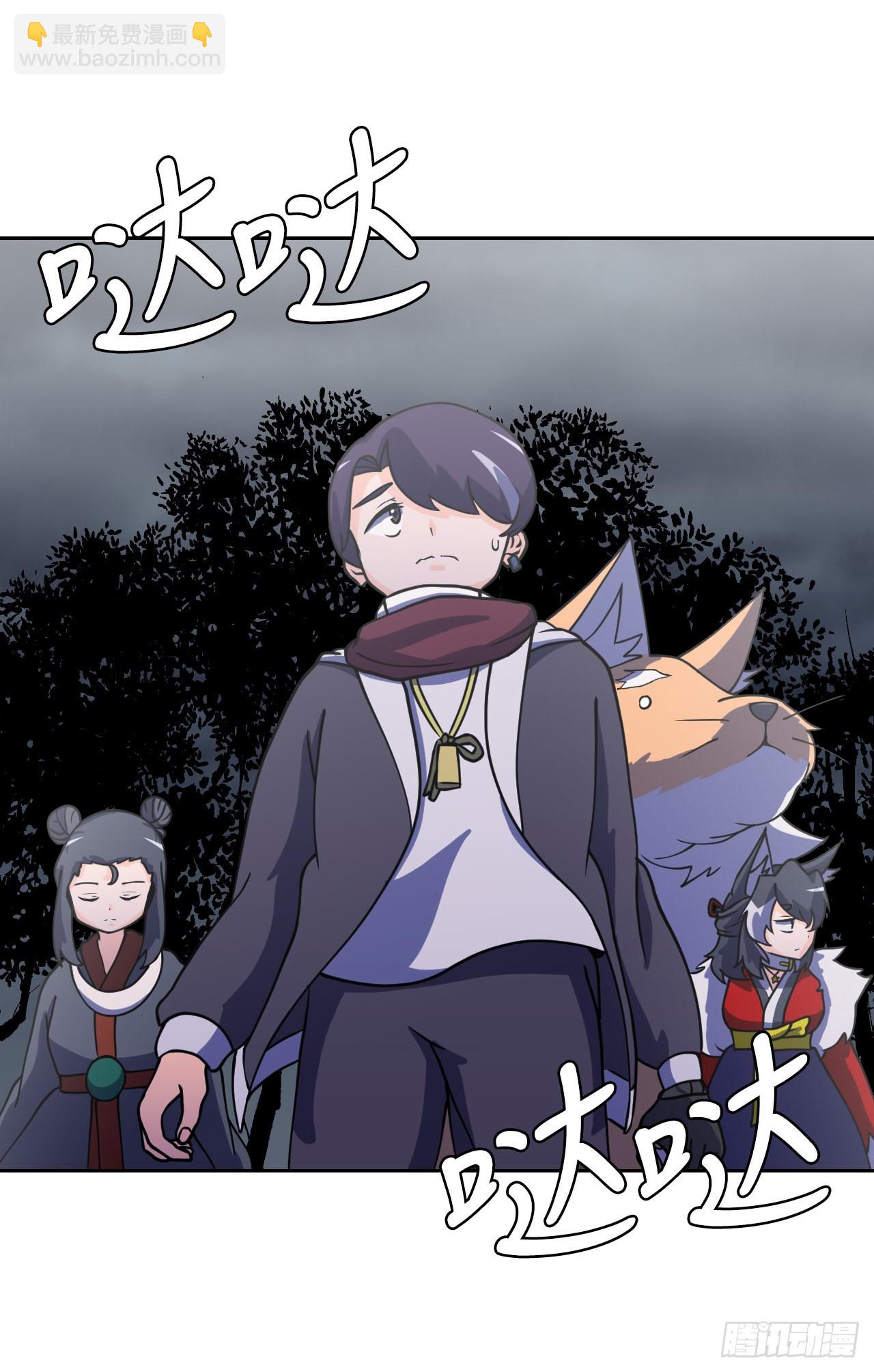 6.古老的传说(1/2)-第7话