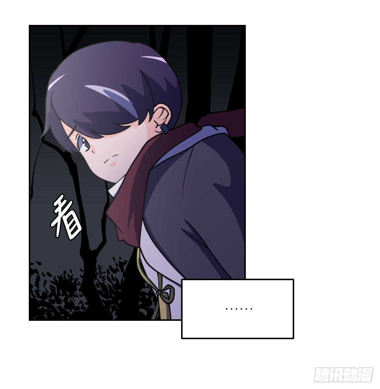 6.古老的传说(1/2)-第7话