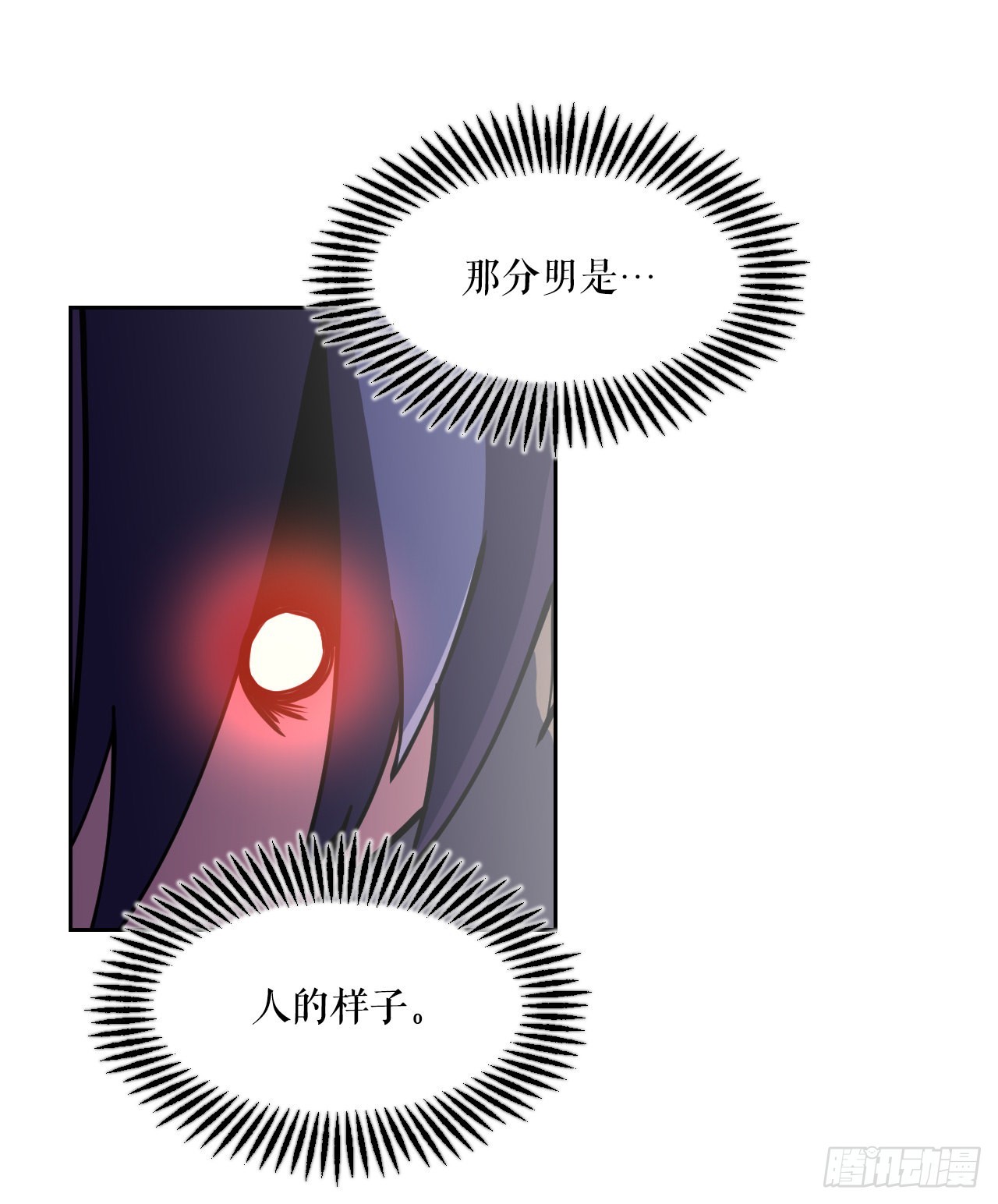 與聖靈同在的49天 - 6.古老的傳說(1/2) - 4