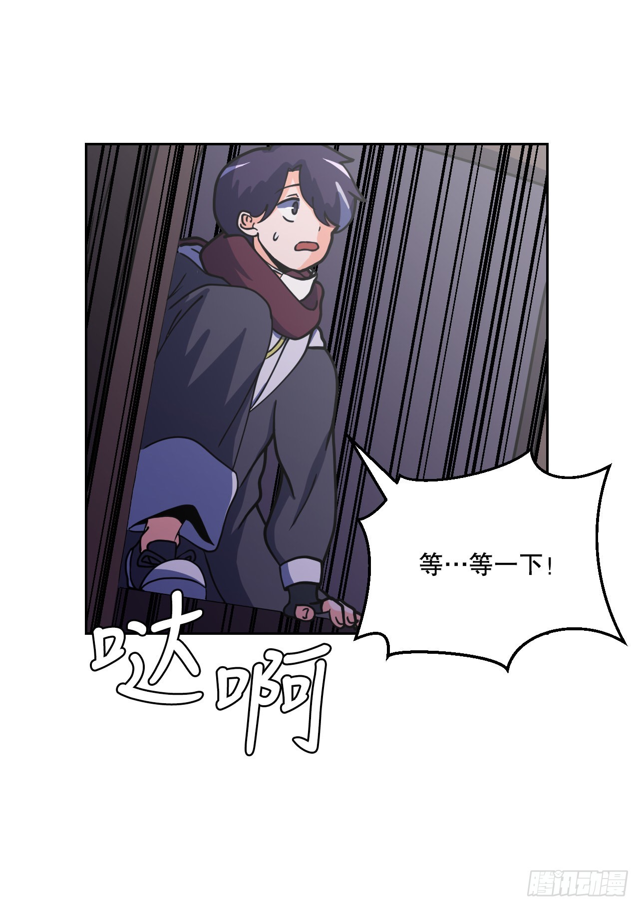 6.古老的传说(1/2)-第7话