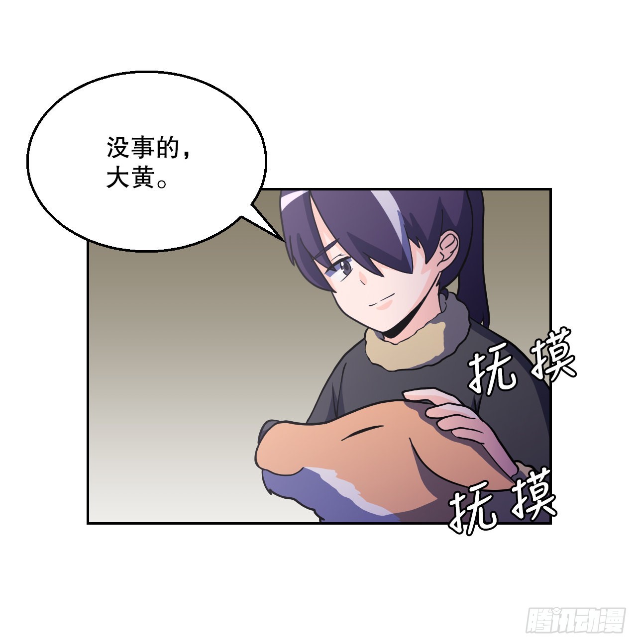 8.村子被袭击-第9话