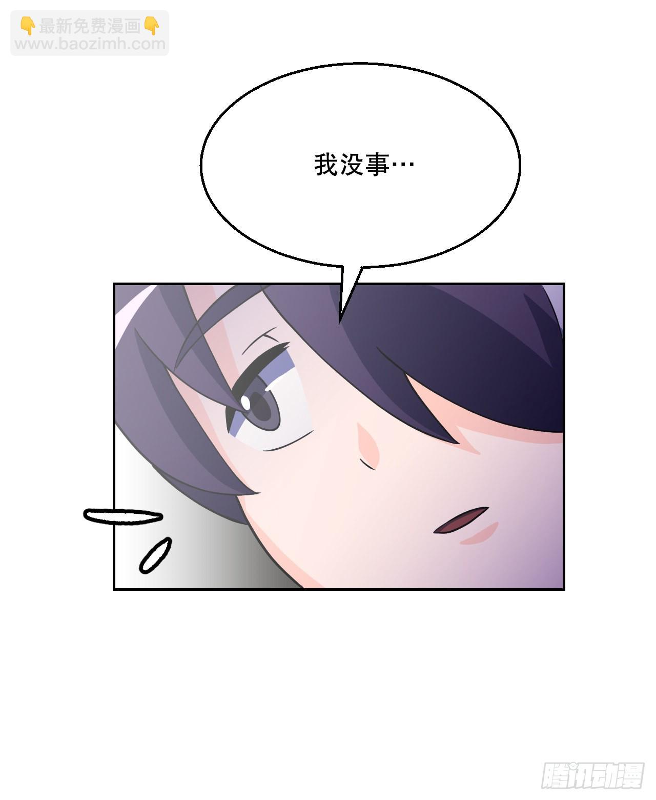 8.村子被袭击-第9话