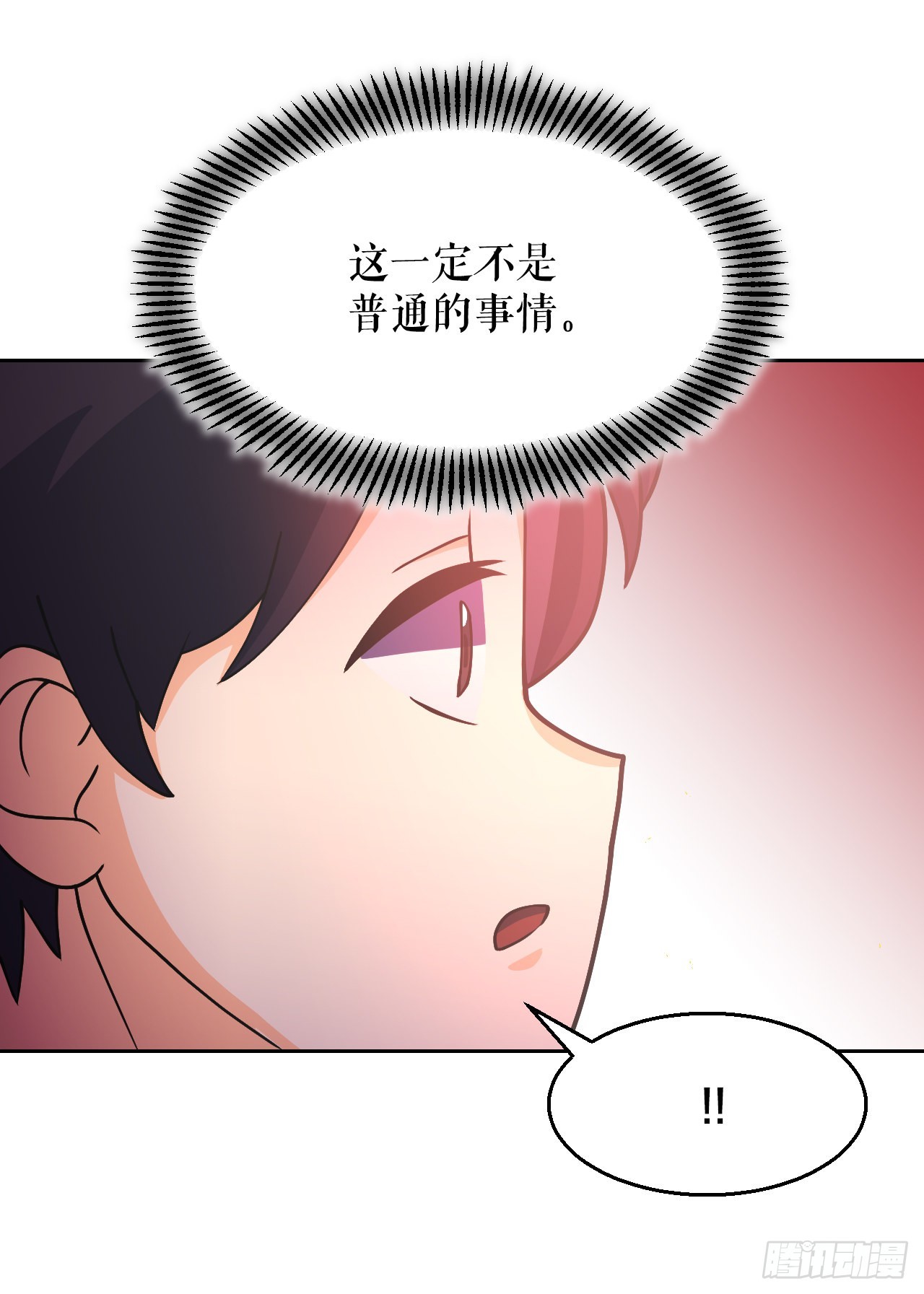 8.村子被袭击-第9话