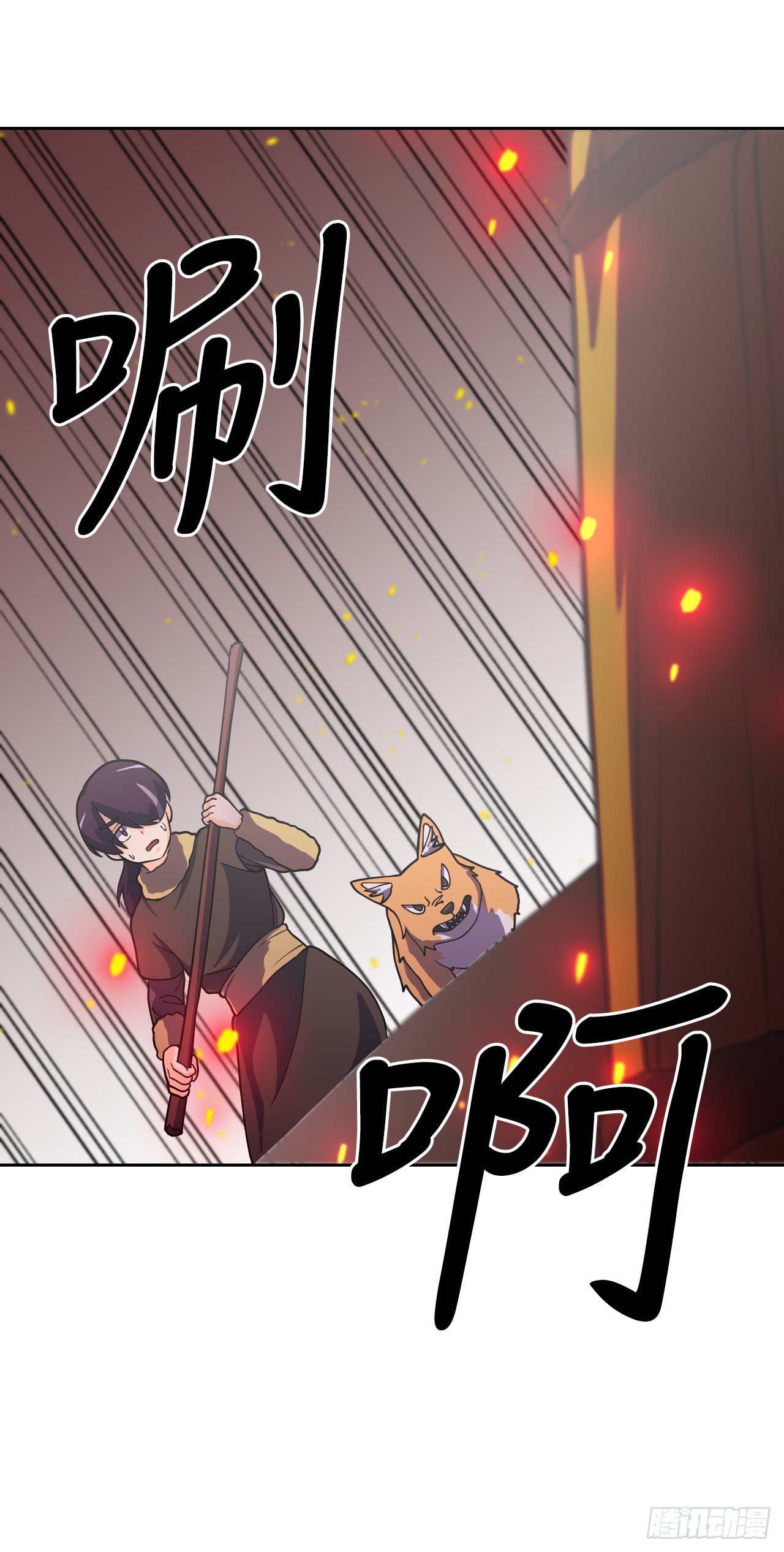 8.村子被袭击-第9话