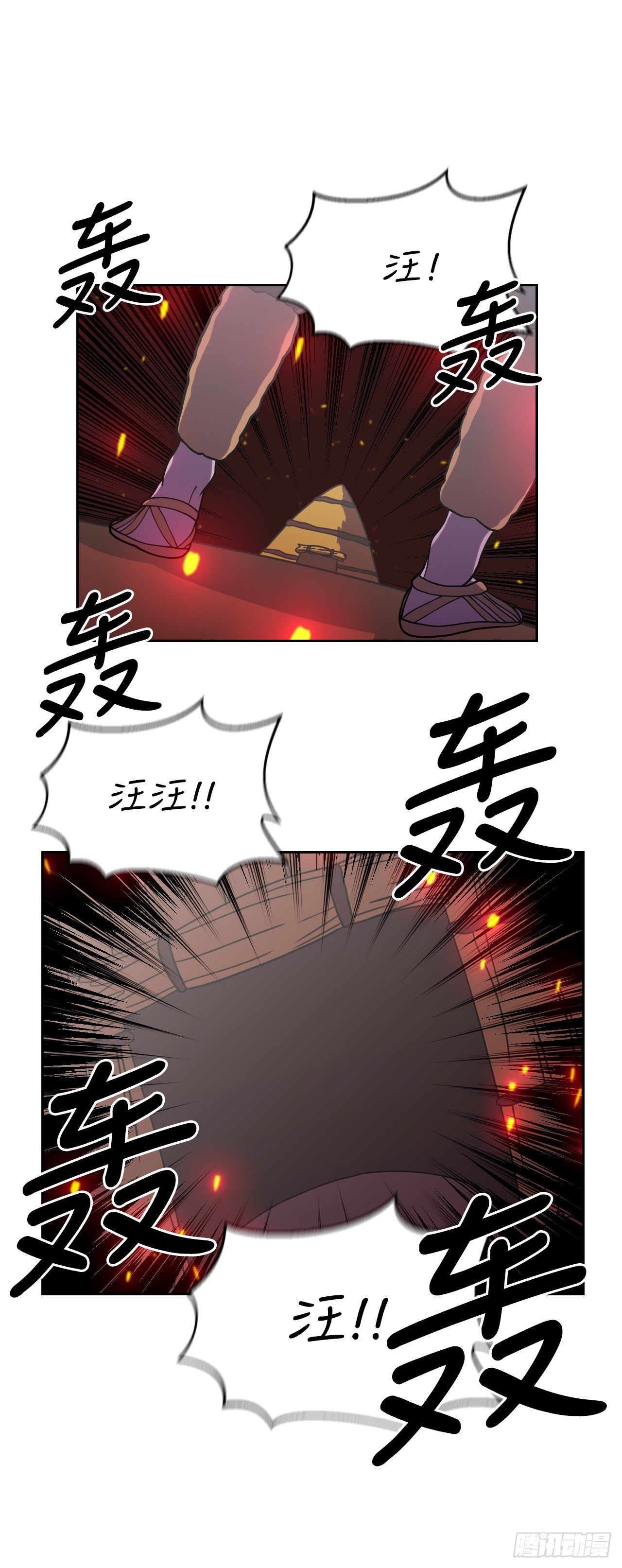 8.村子被袭击-第9话