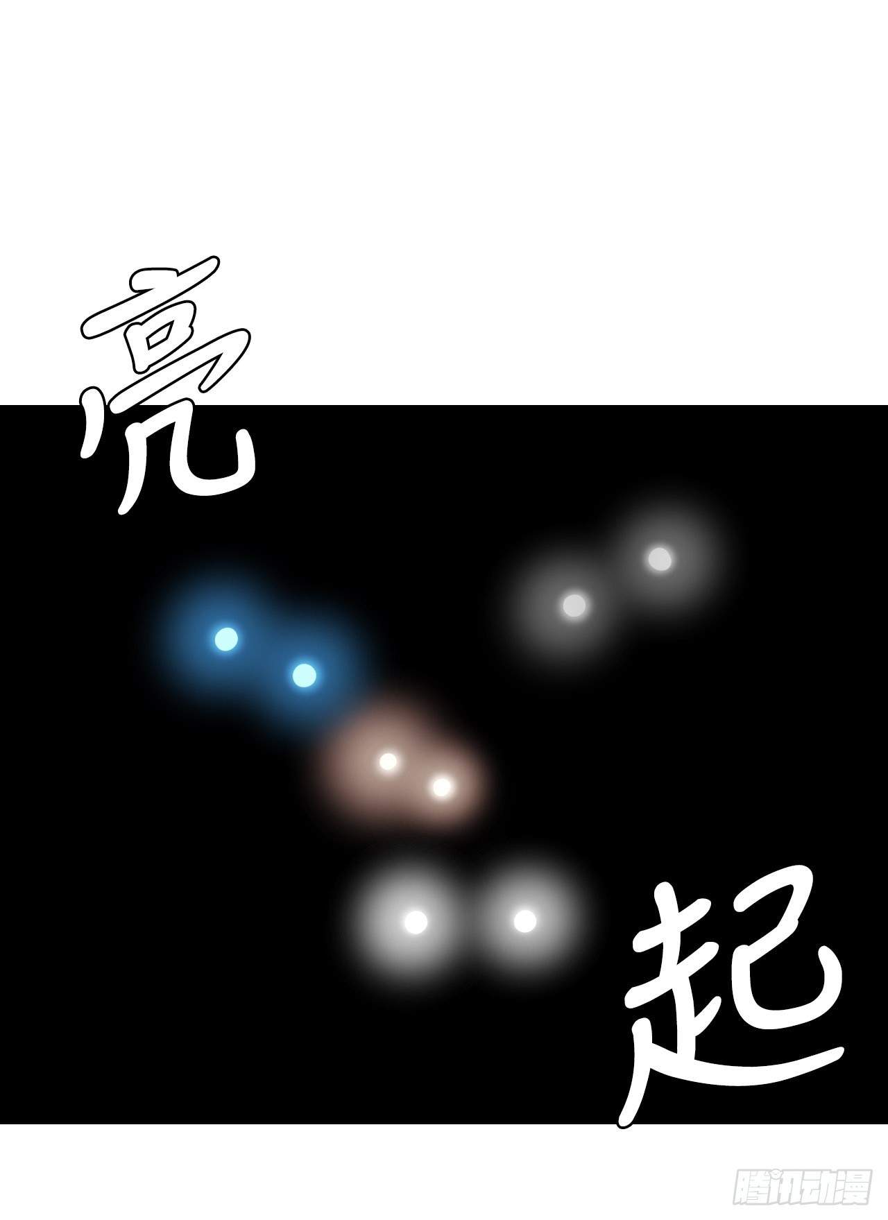 8.村子被袭击-第9话