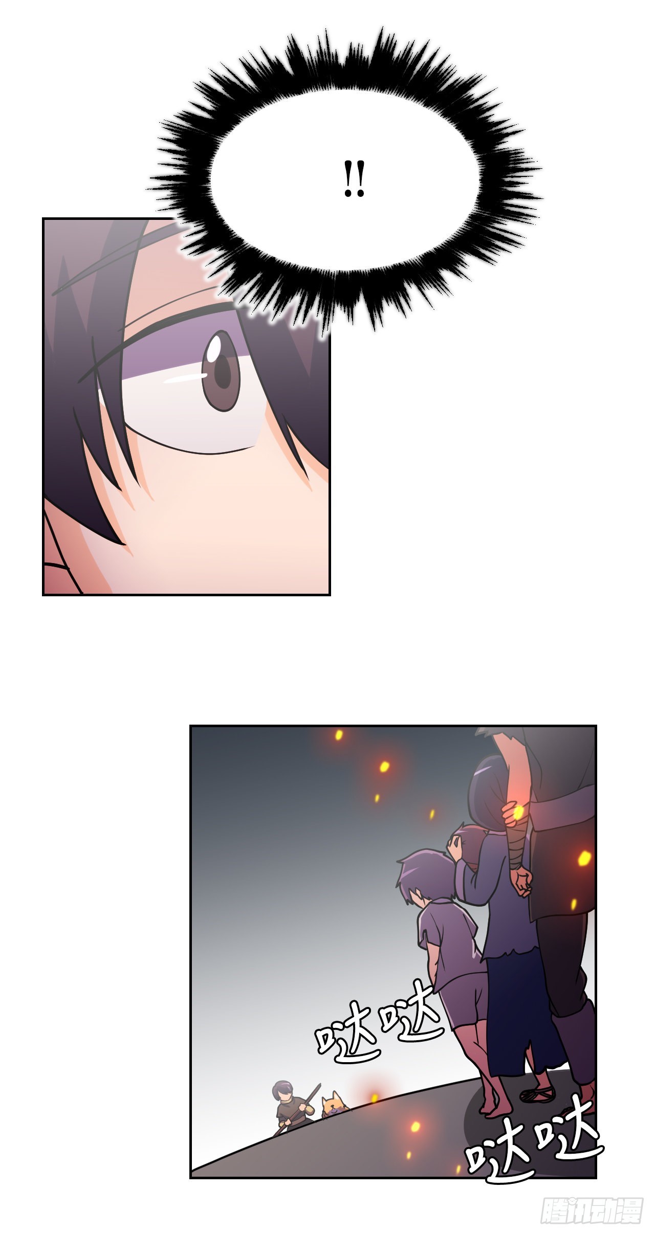 8.村子被袭击-第9话