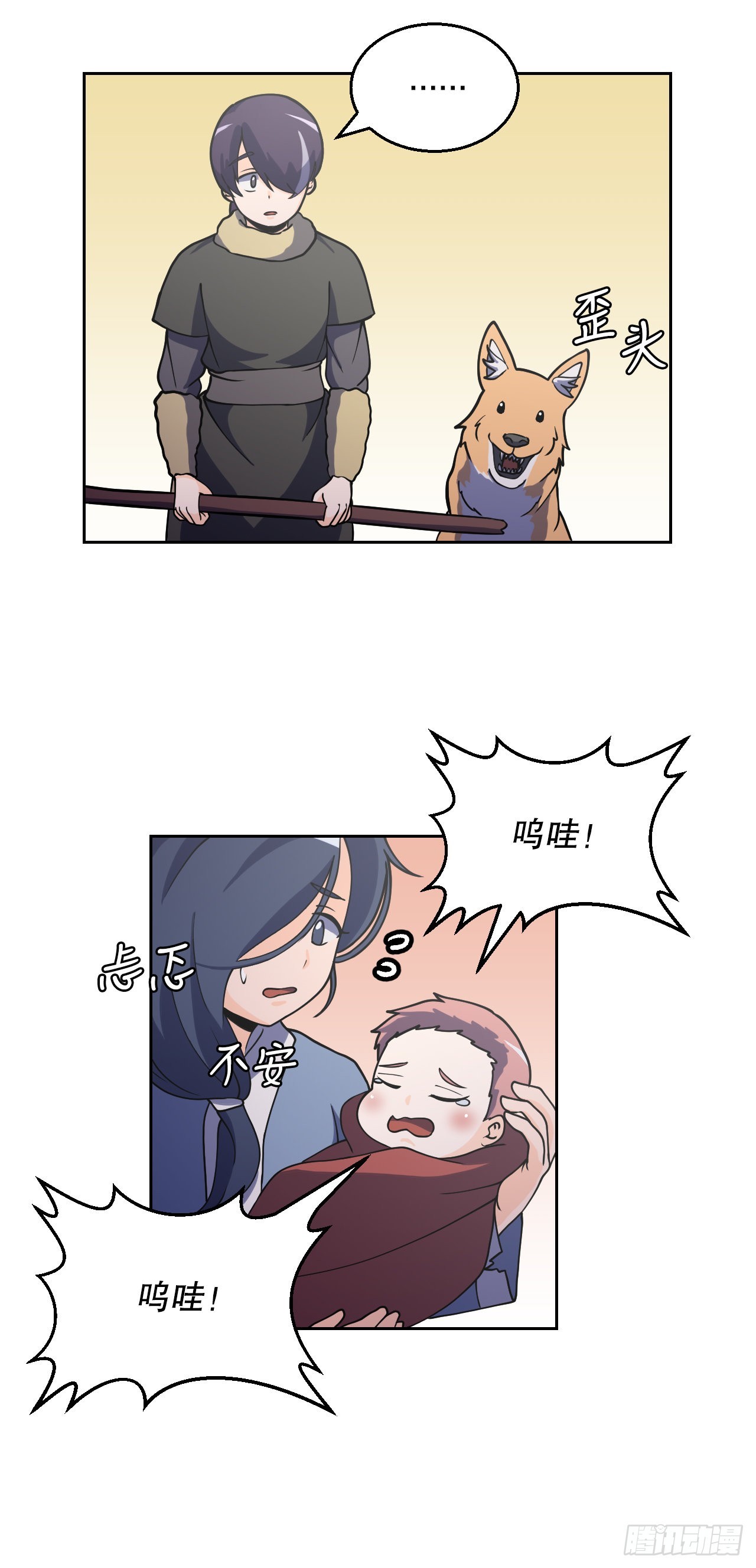 8.村子被袭击-第9话