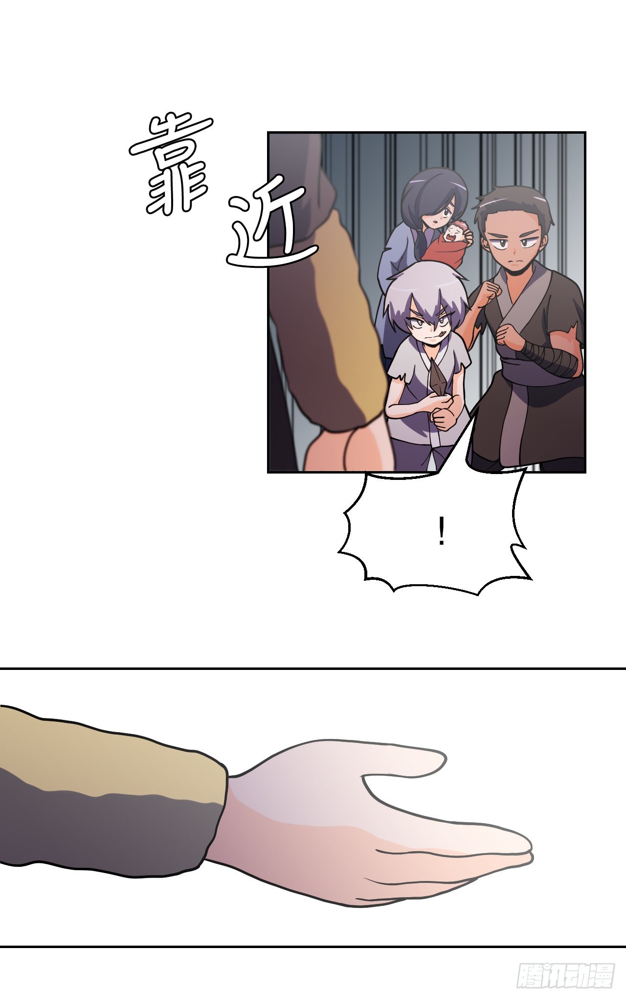 8.村子被袭击-第9话