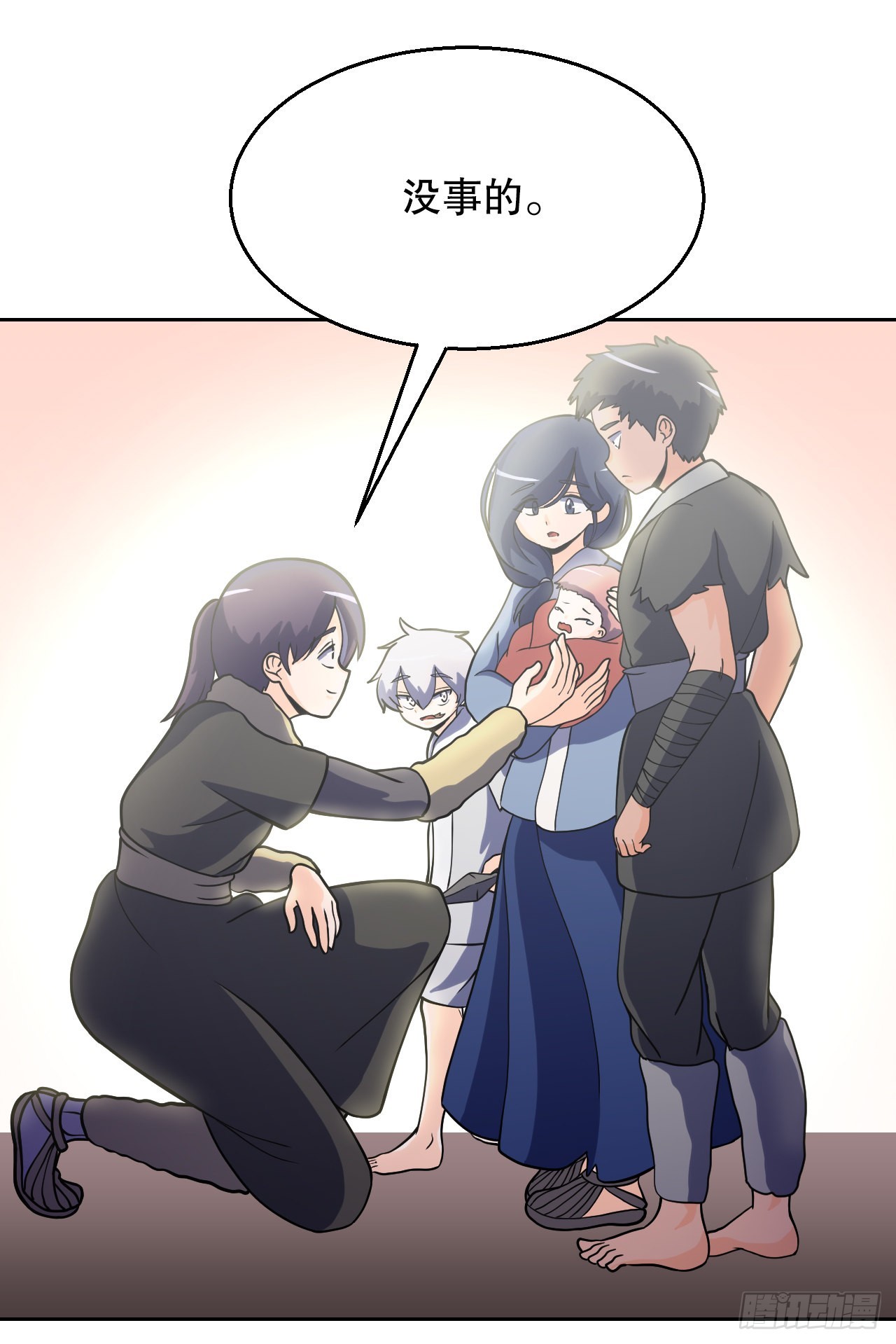 8.村子被袭击-第9话