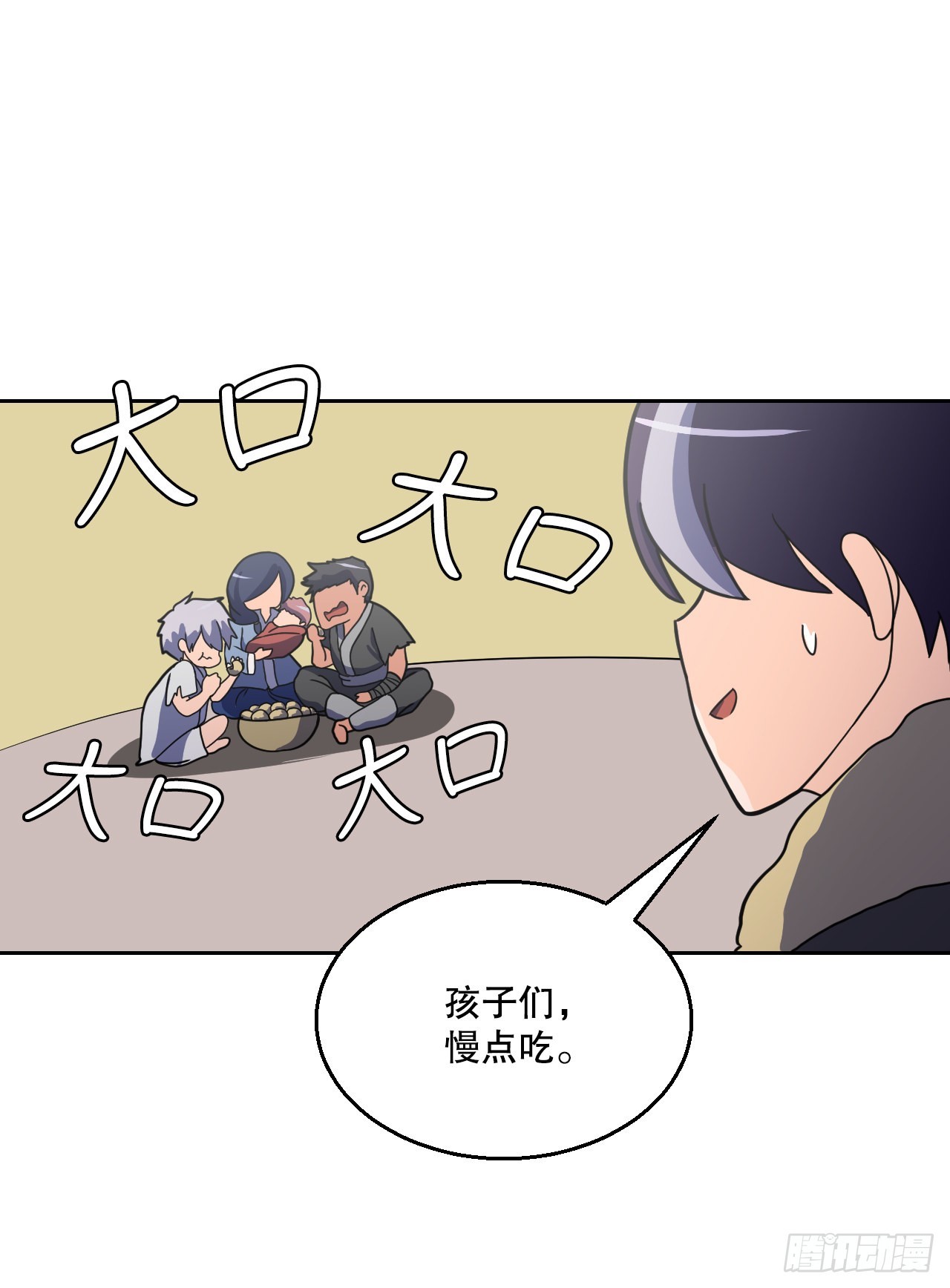 8.村子被袭击-第9话