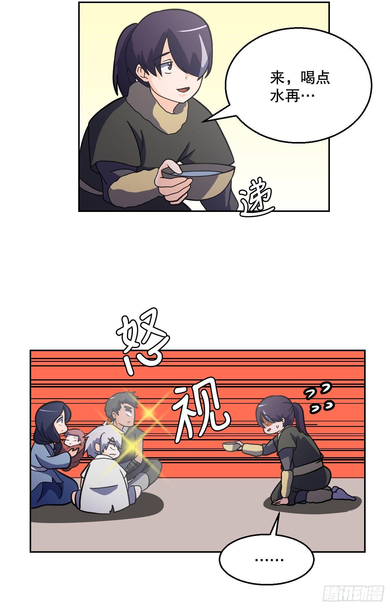 8.村子被袭击-第9话