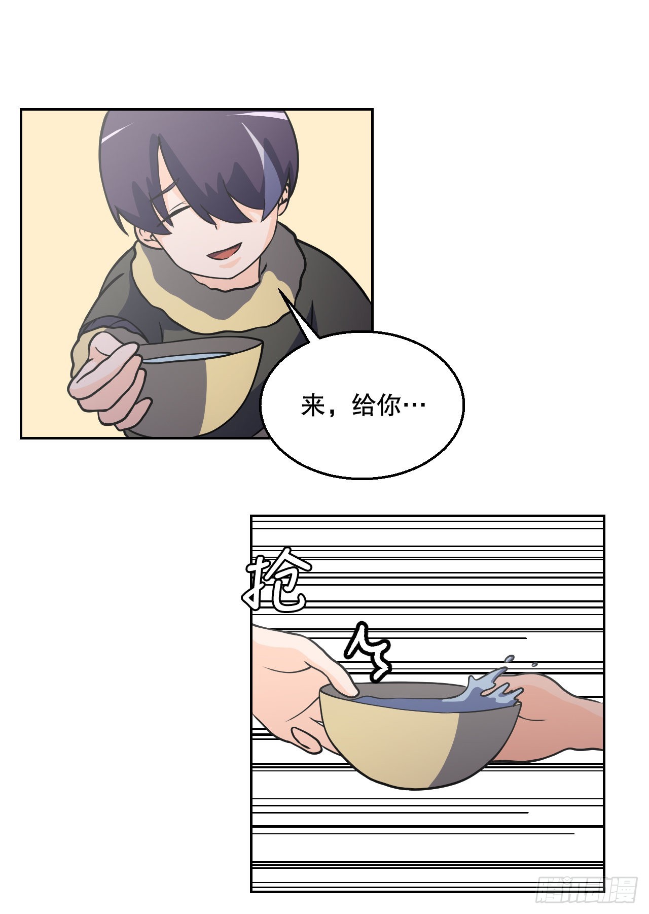 8.村子被袭击-第9话