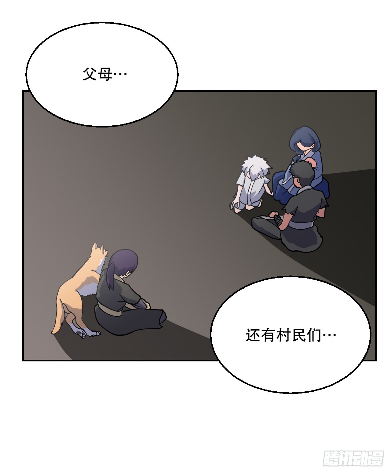 8.村子被袭击-第9话