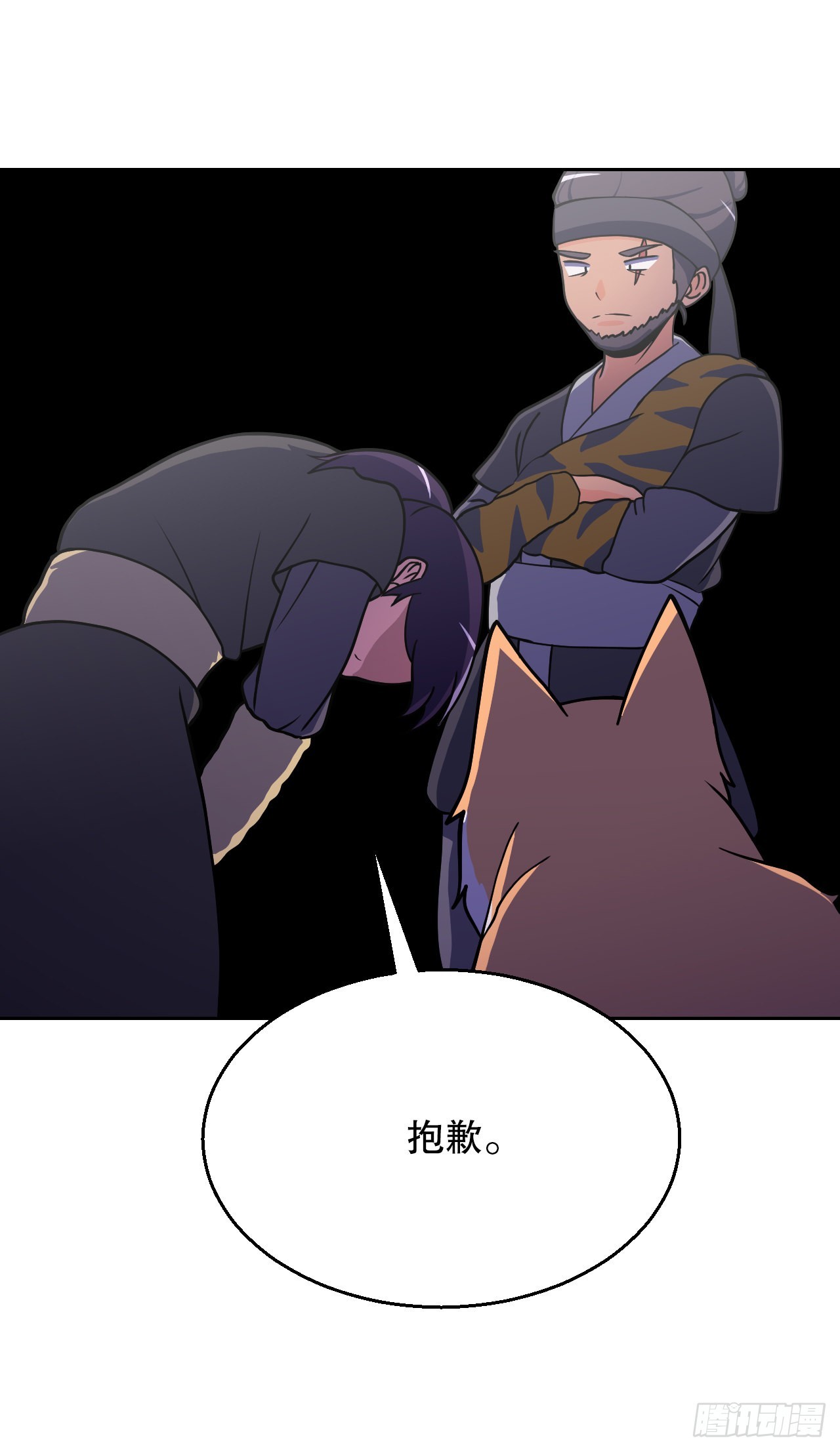 8.村子被袭击-第9话