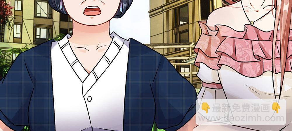 第11话 婆婆竟然认识前男友(1/2)-第11话