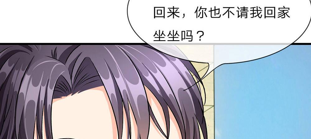 第11话 婆婆竟然认识前男友(1/2)-第11话