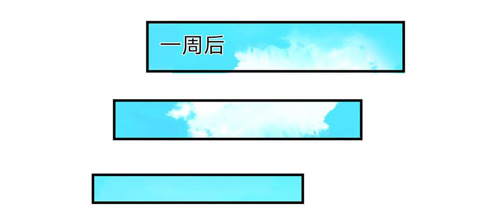 餘生漫漫偏愛你 - 第3話 婚紗被婆婆穿上 - 6