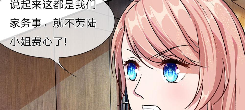 第21话 竟然还要动手-第21话