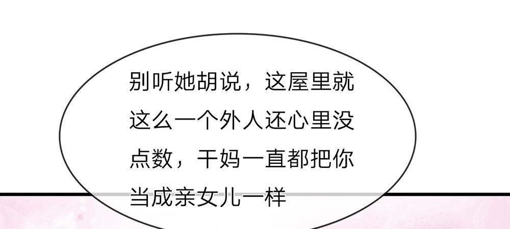 第21话 竟然还要动手-第21话