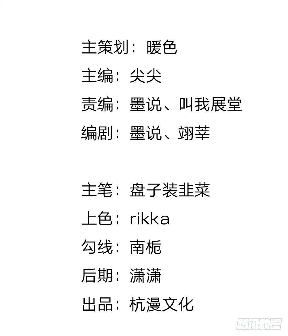 第21话 竟然还要动手-第21话