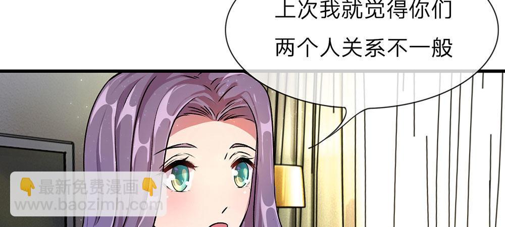 第21话 竟然还要动手-第21话