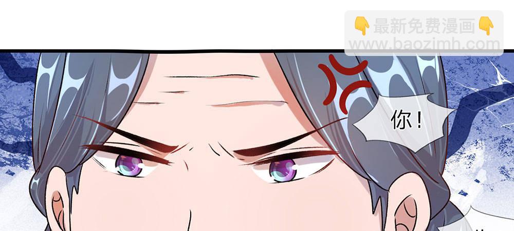 第21话 竟然还要动手-第21话