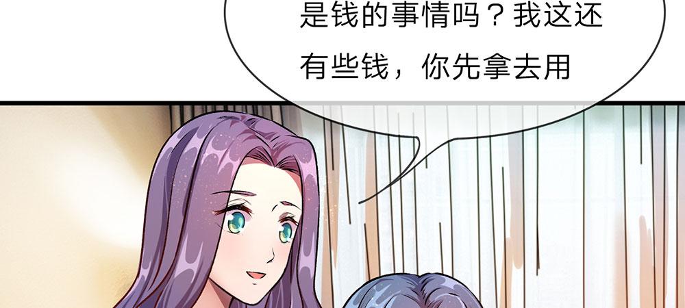 第21话 竟然还要动手-第21话