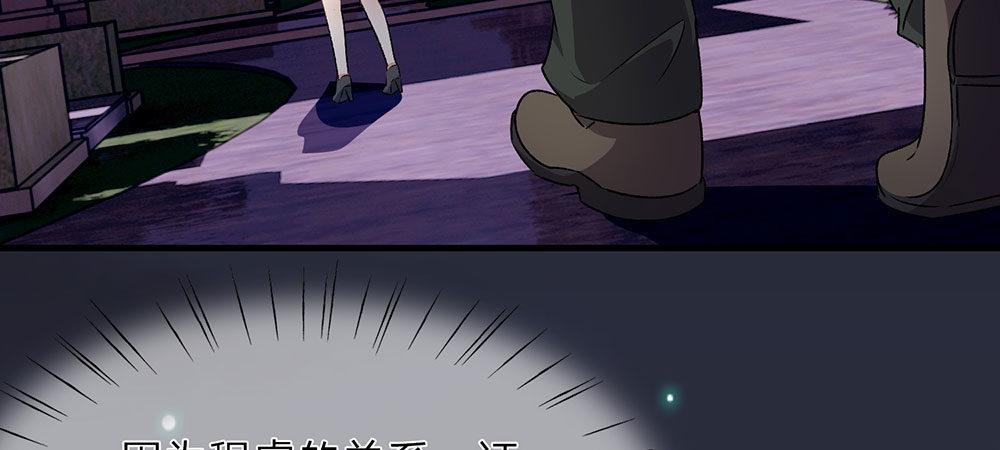 第23话 无家可归-第23话