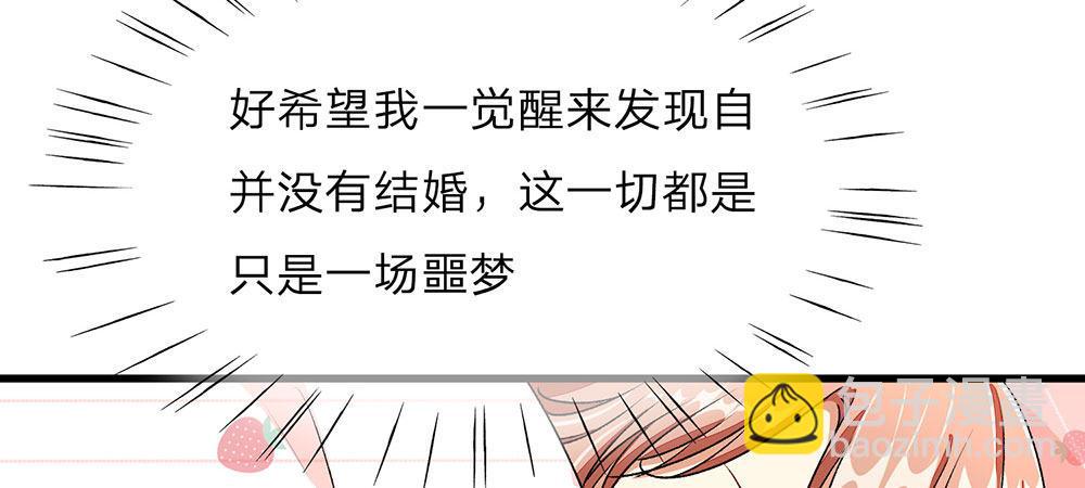 第27话 程睿，你怎么来了？-第27话